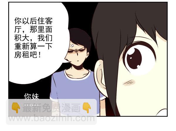 第一季：51-60(1/3)-第6话