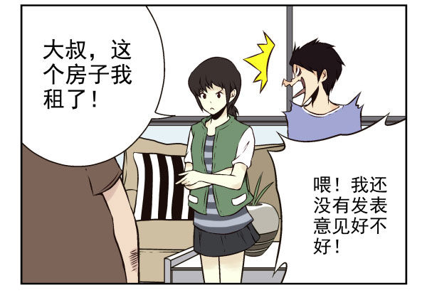 第一季：51-60(1/3)-第6话