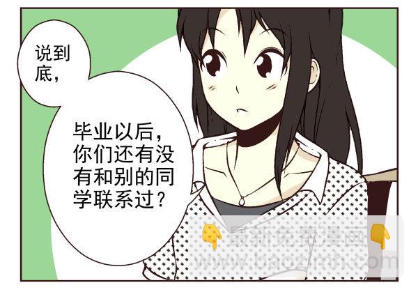 第一季：51-60(1/3)-第6话