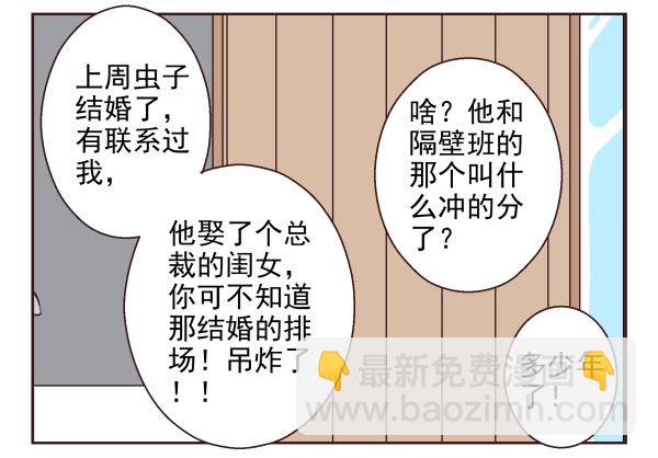 第一季：51-60(1/3)-第6话