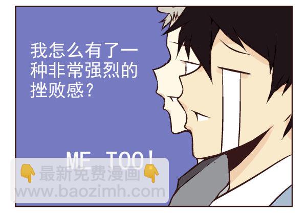 第一季：51-60(1/3)-第6话