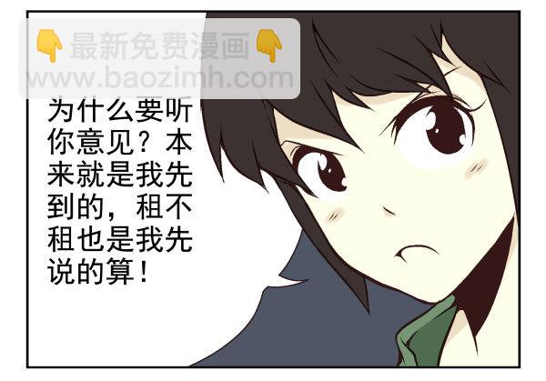 第一季：51-60(1/3)-第6话