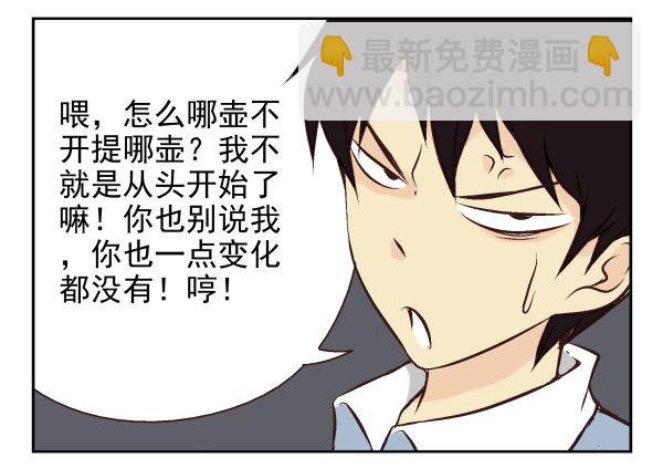 第一季：51-60(1/3)-第6话