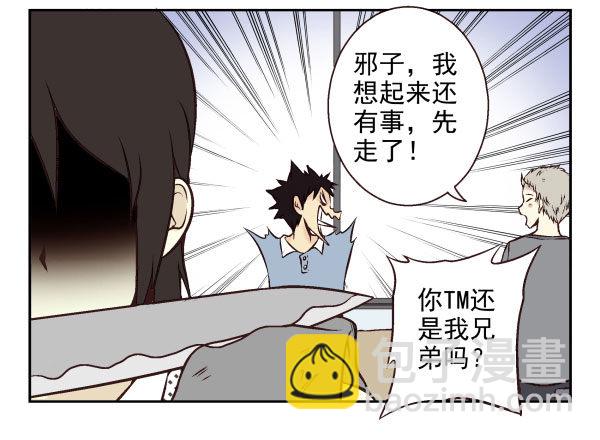第一季：51-60(1/3)-第6话