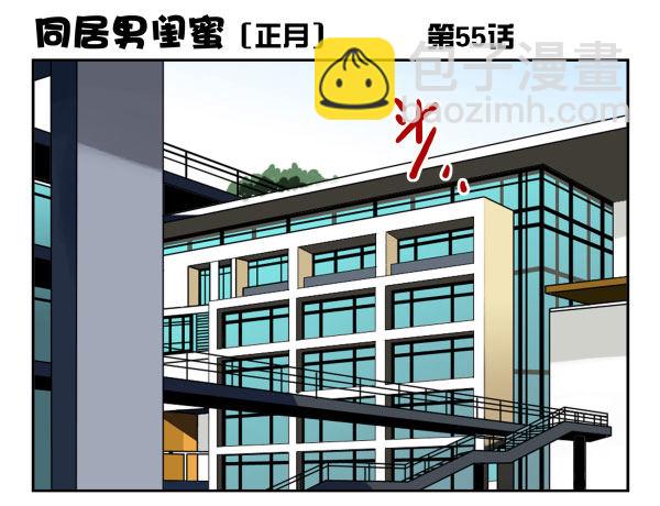 第一季：51-60(1/3)-第6话