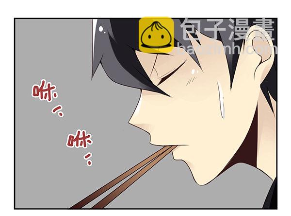 第二季46：请吃饭-第54话