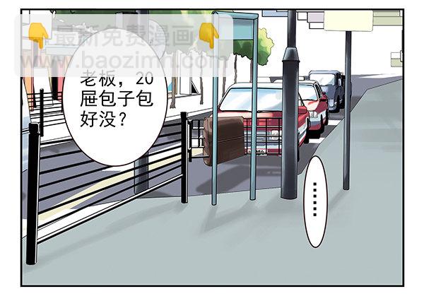 第二季46：请吃饭-第54话