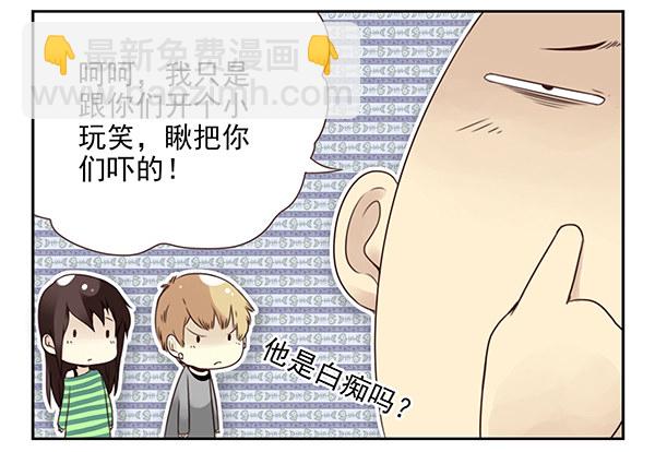 第二季46：请吃饭-第54话