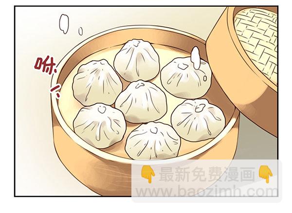 第二季46：请吃饭-第54话