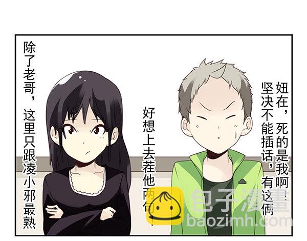 第二季48：买点酒吧-第56话