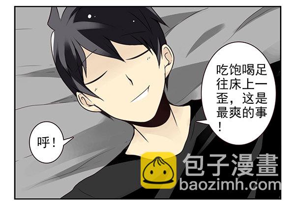 第二季48：买点酒吧-第56话