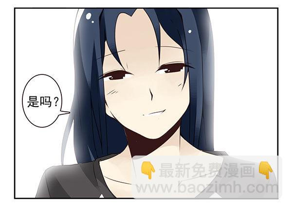 第二季48：买点酒吧-第56话
