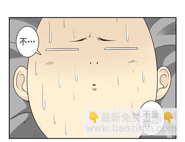 第二季48：买点酒吧-第56话