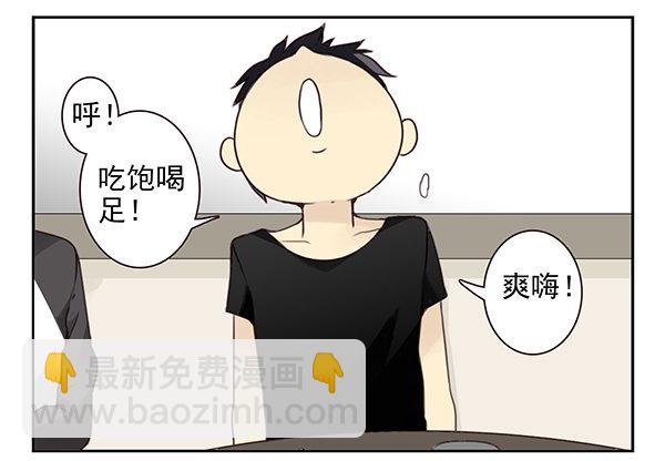 第二季48：买点酒吧-第56话