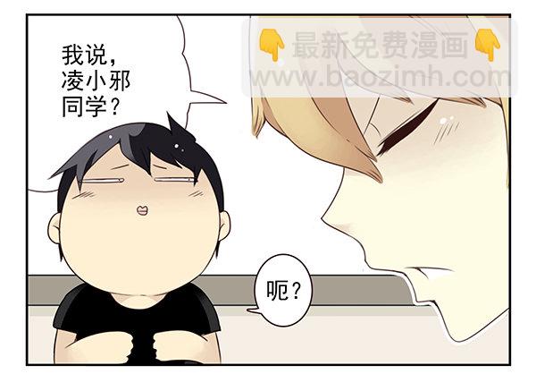 第二季48：买点酒吧-第56话