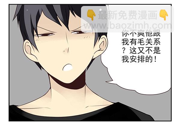 第二季48：买点酒吧-第56话