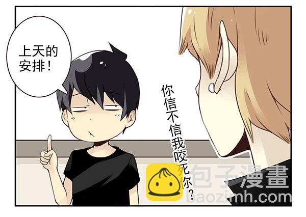 第二季48：买点酒吧-第56话