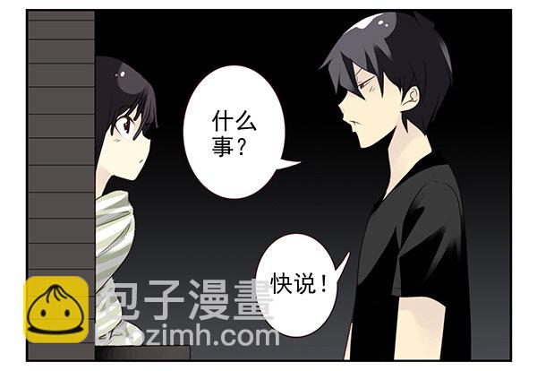 第二季50:分开式好看-第58话