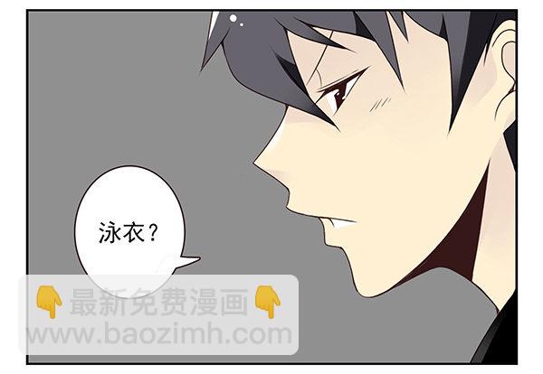 第二季50:分开式好看-第58话