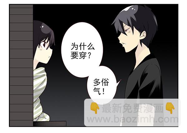 第二季50:分开式好看-第58话