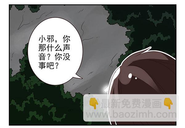 第二季50:分开式好看-第58话