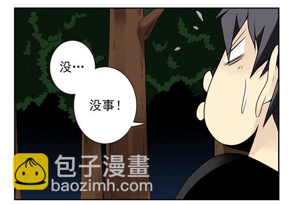 第二季50:分开式好看-第58话