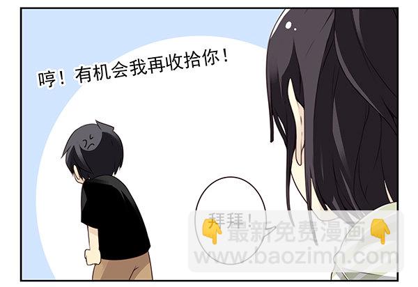 第二季50:分开式好看-第58话