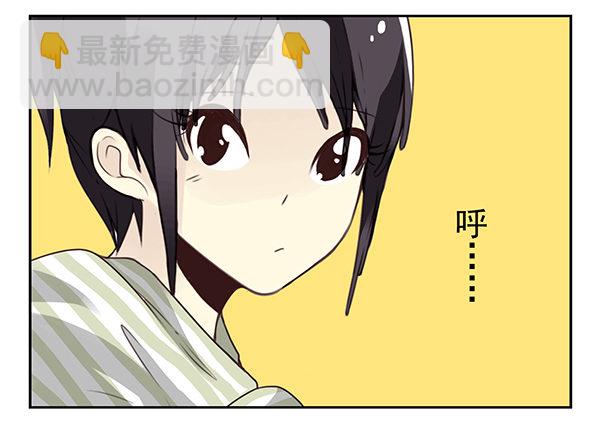 第二季50:分开式好看-第58话