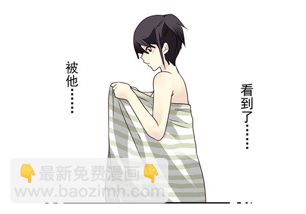 第二季50:分开式好看-第58话