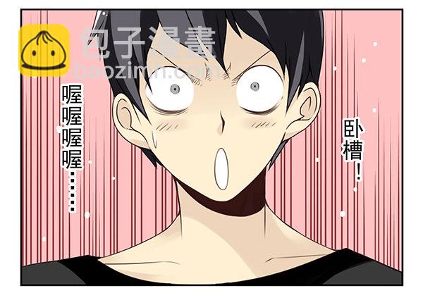 第二季50:分开式好看-第58话