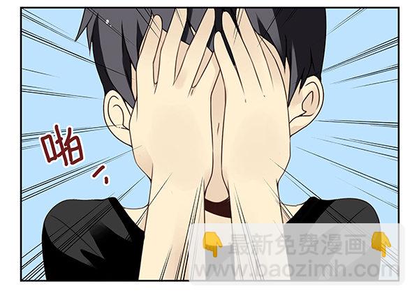 第二季50:分开式好看-第58话