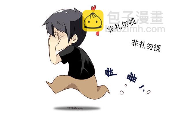 第二季50:分开式好看-第58话