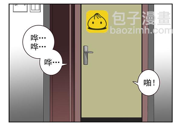 第二季52：抱着我！-第60话
