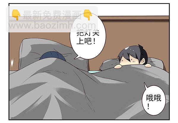 第二季52：抱着我！-第60话