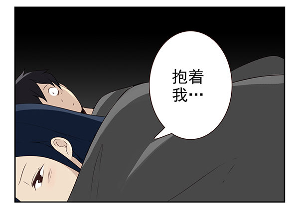 第二季52：抱着我！-第60话