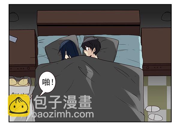 第二季52：抱着我！-第60话