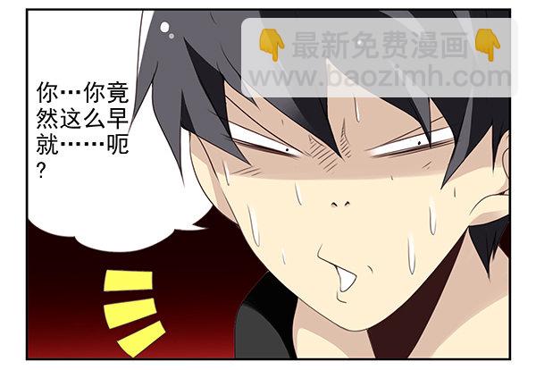 第二季52：抱着我！-第60话