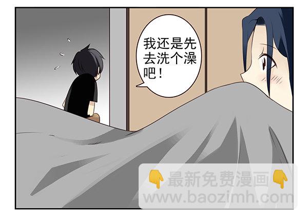 第二季52：抱着我！-第60话