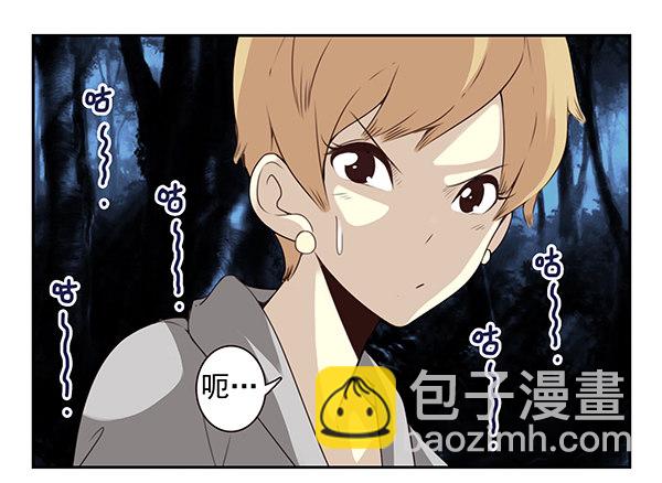 第二季54：你哥可坏了！-第62话