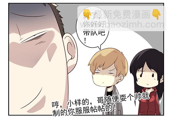 第二季54：你哥可坏了！-第62话