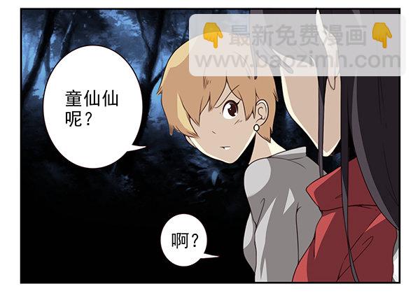 第二季54：你哥可坏了！-第62话