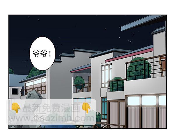 第二季54：你哥可坏了！-第62话