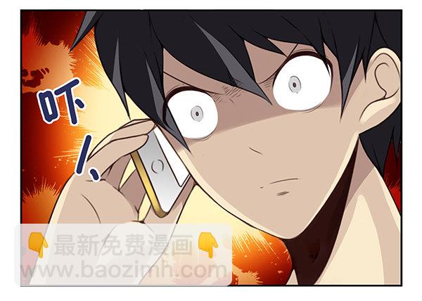 第二季54：你哥可坏了！-第62话