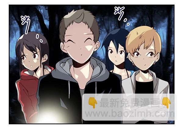 第二季54：你哥可坏了！-第62话