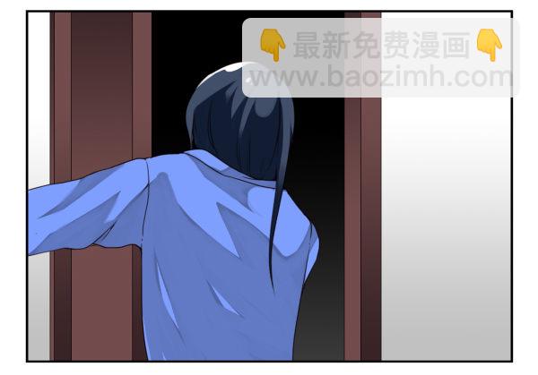 第二季56:找仙仙-第64话