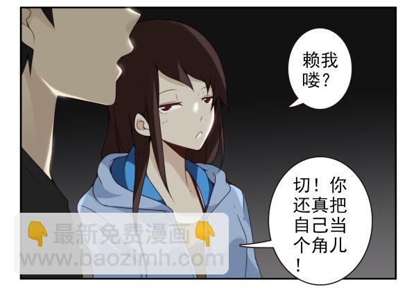 第二季58：喜欢而已-第66话