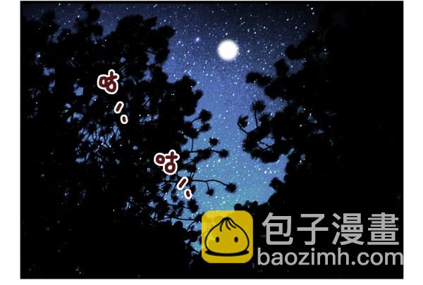 第二季58：喜欢而已-第66话
