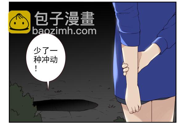 第二季58：喜欢而已-第66话