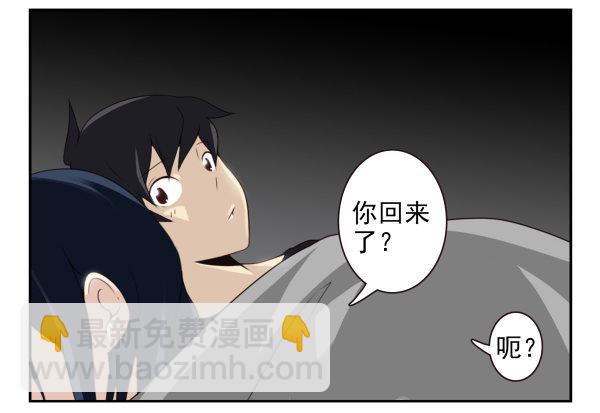 第二季60:分手吧！-第68话