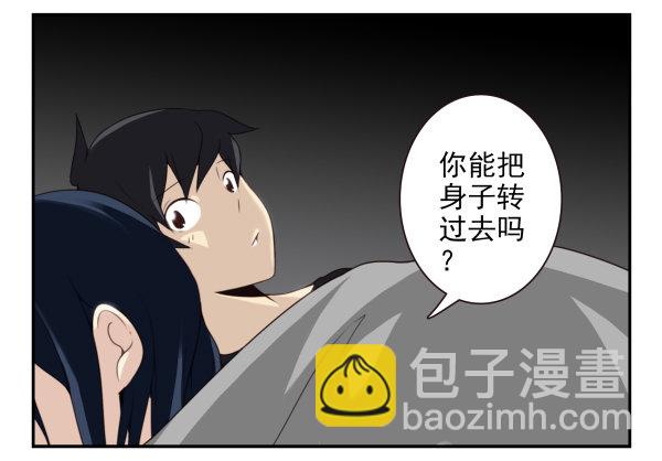第二季60:分手吧！-第68话